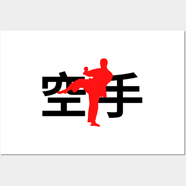 Karate - Karate kick silhouette logo - martial arts design Wall Art by mrsupicku